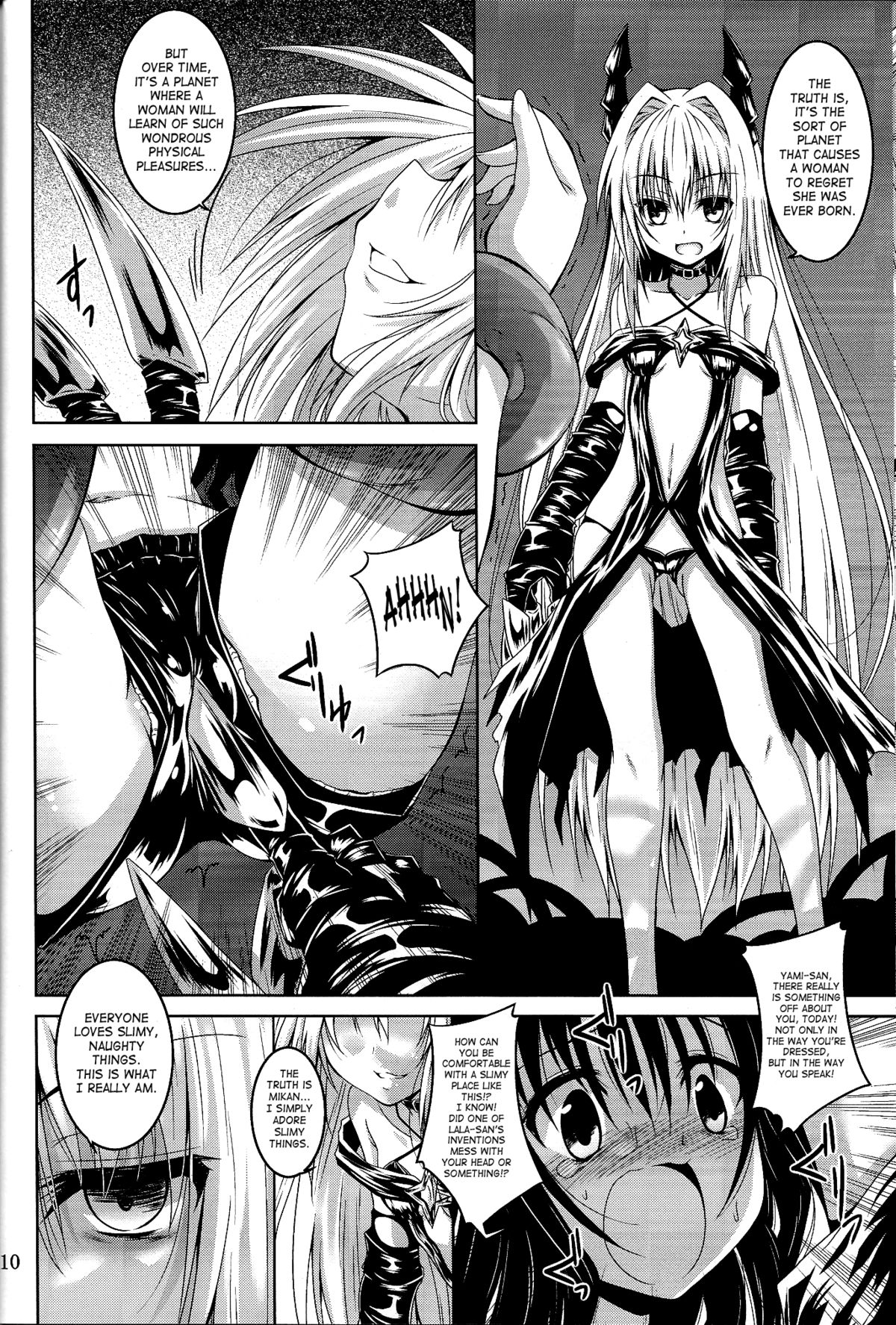 trance page 10 full