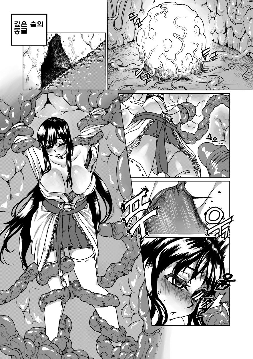 망가 커미션! page 1 full