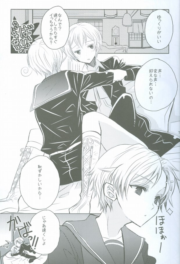 Kita E HOP STEP page 2 full