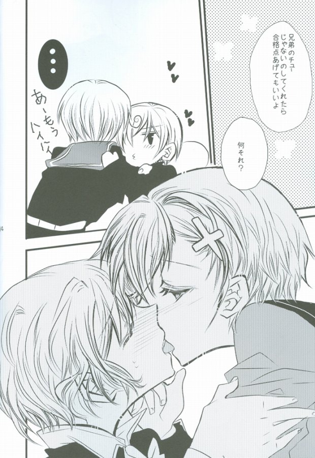 Kita E HOP STEP page 9 full