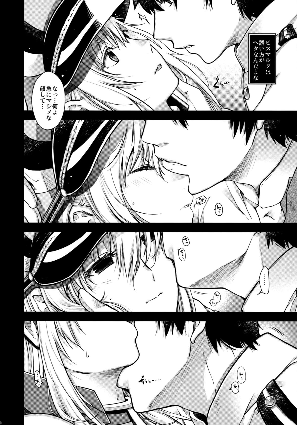 Admiral! page 9 full
