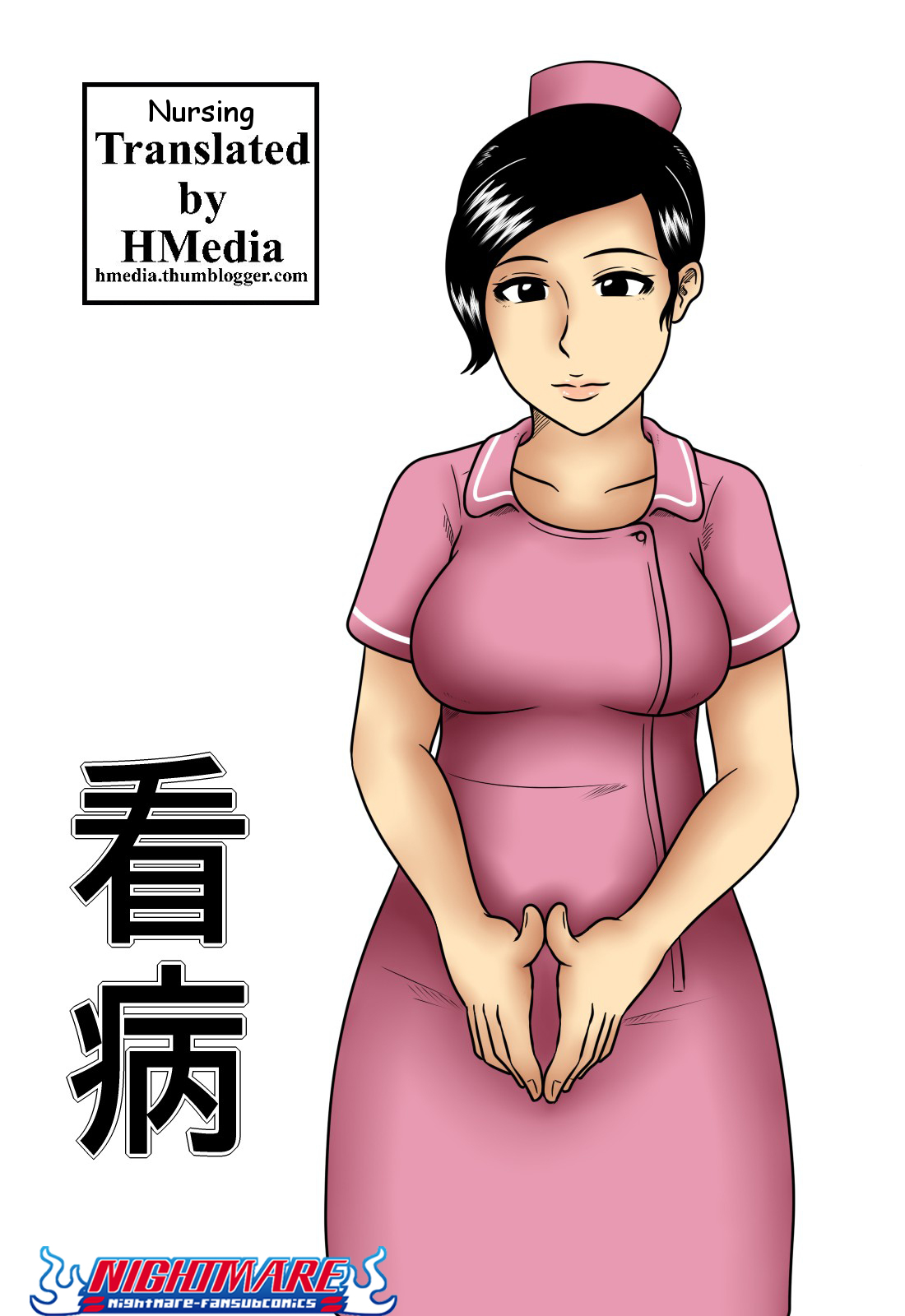 Nursing page 1 full