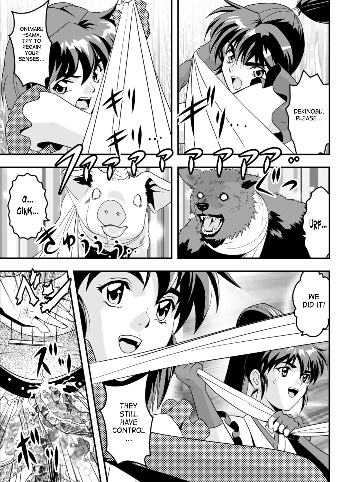FallenXXangeL10 Injuu no Ai to Mai page 7 full