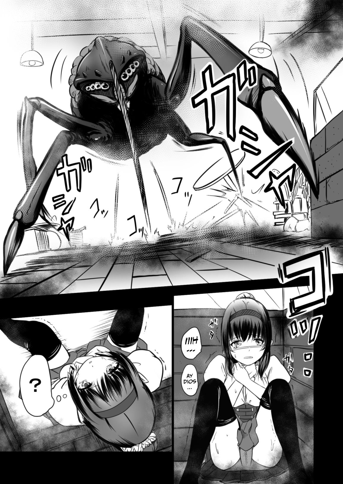Brain Eater  =Keta-I no Fansub= page 5 full