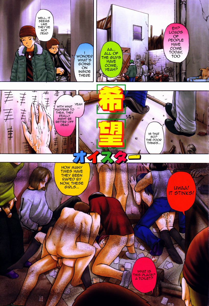 Shoujo Jigoku III Ch. 1-2 page 4 full