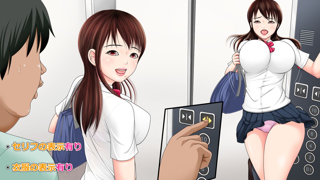 Asedaku Misshitsu JK Goukan page 4 full