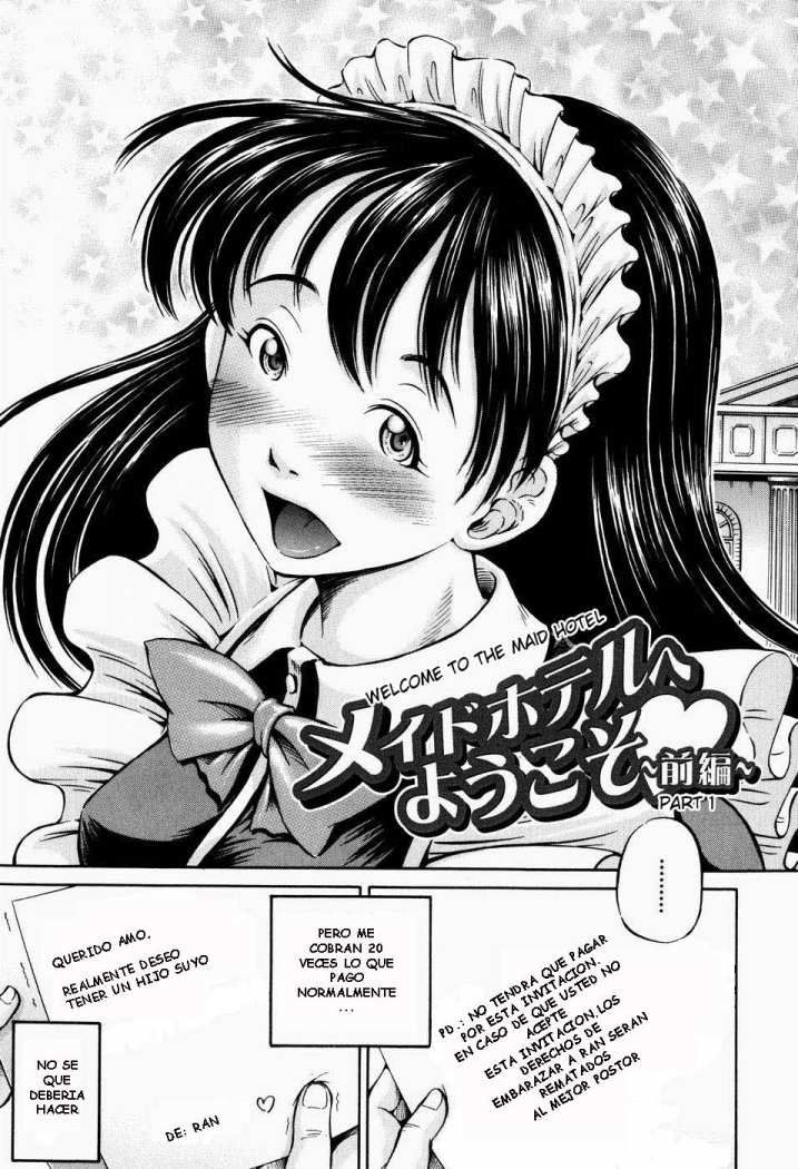 Hairankai - Ovulation Exhibition Ch. 1-4 page 6 full