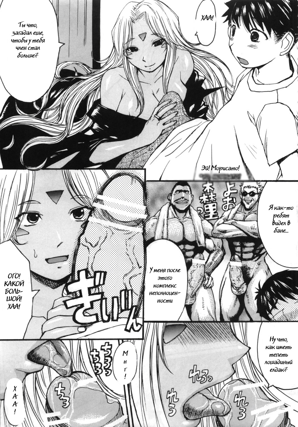 Ano Subarashii Ane wo Mou Ichido page 10 full
