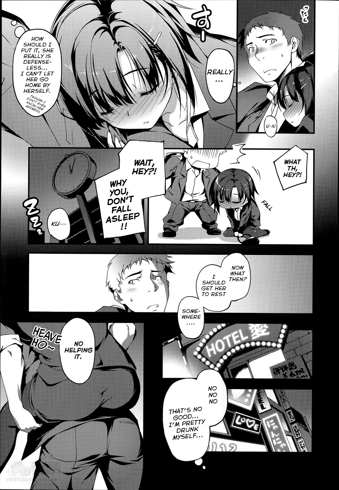 Senpai to Katase-san | Senpai and Katase-san page 3 full