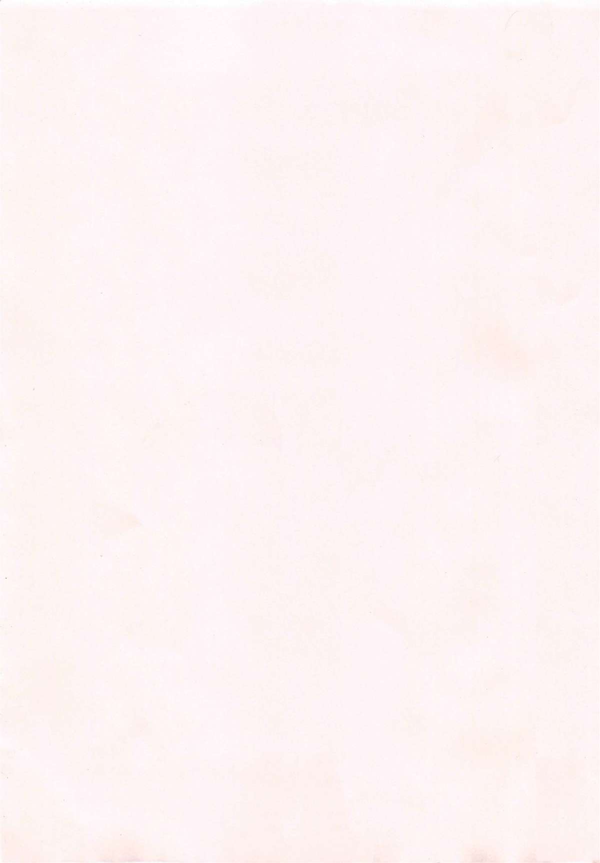Jakuniku Kyousyoku page 6 full