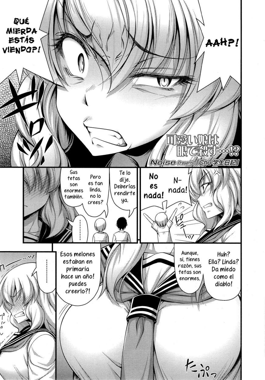 Chu Gakusei Nikki - Diario de una Estudiante de Escuela Media page 1 full