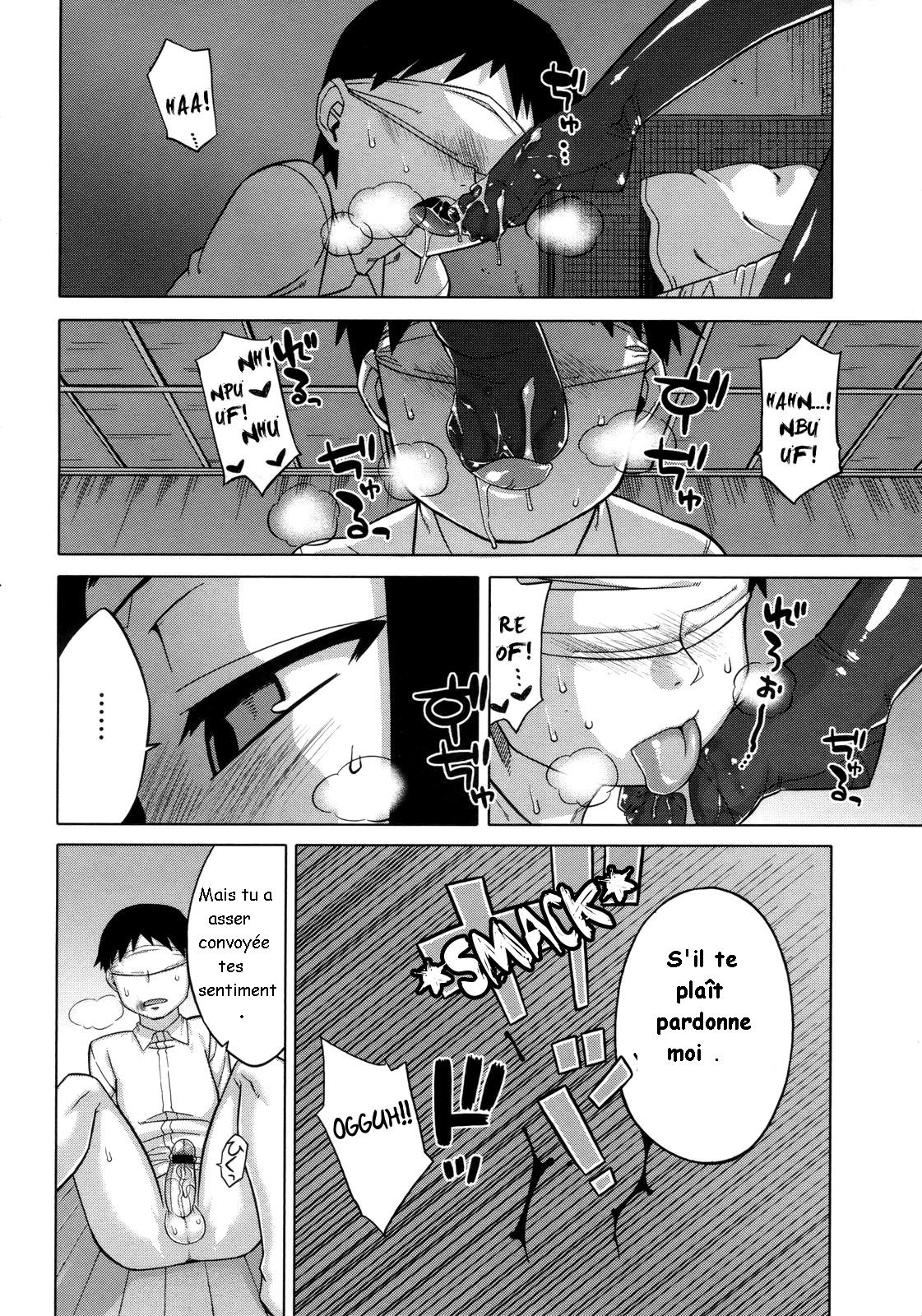 Nejirebane page 8 full