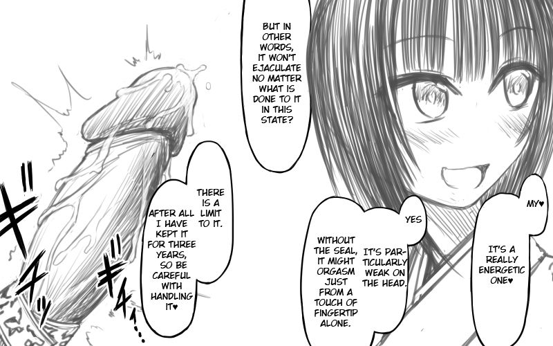 Shasei Kanri Hinpyoukai page 5 full