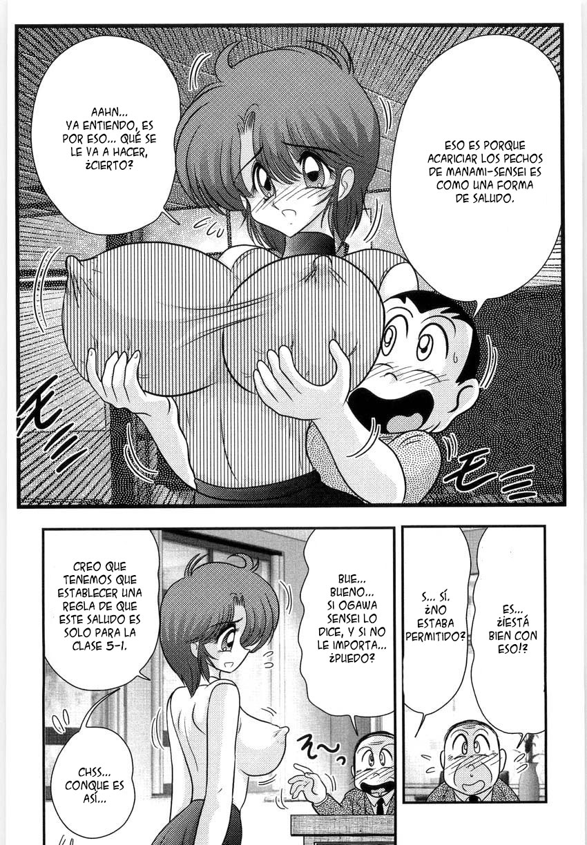 Manami-sensei no Kougaigakushuu page 9 full