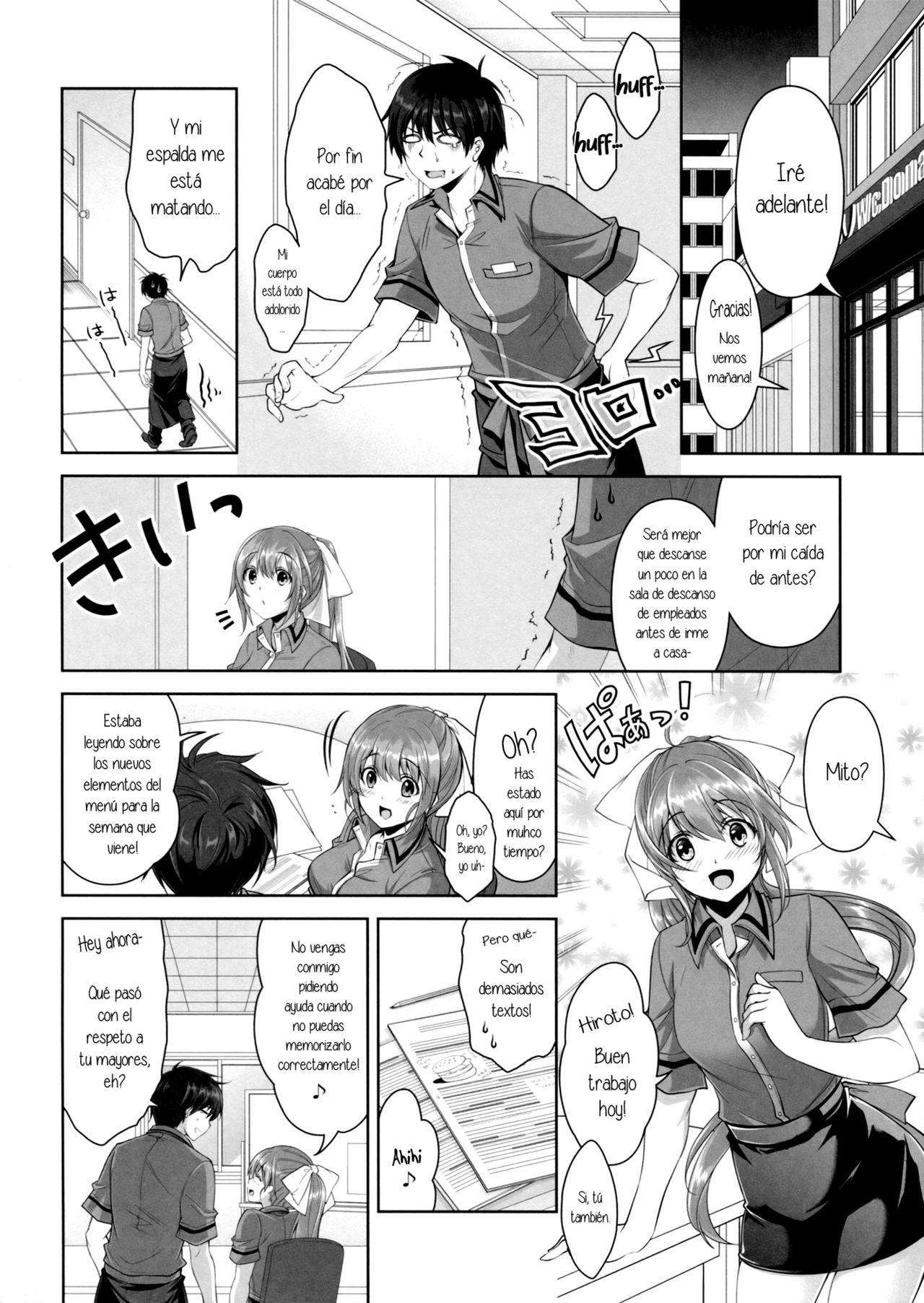 Samenai Uchi ni Meshiagare! | Disfrutelo Mientras está Caliente! page 7 full