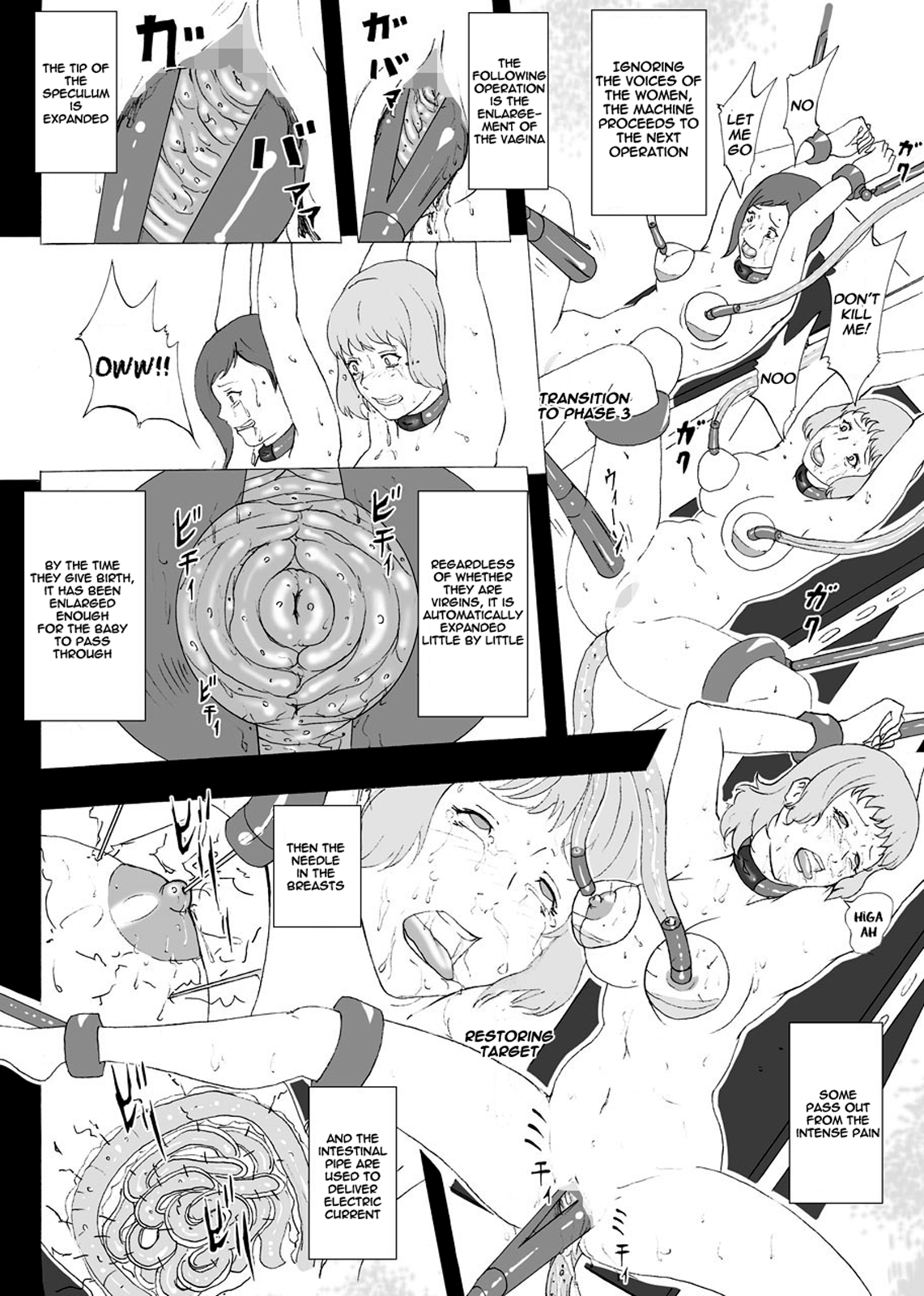 Ningen Seisei Koujou page 9 full