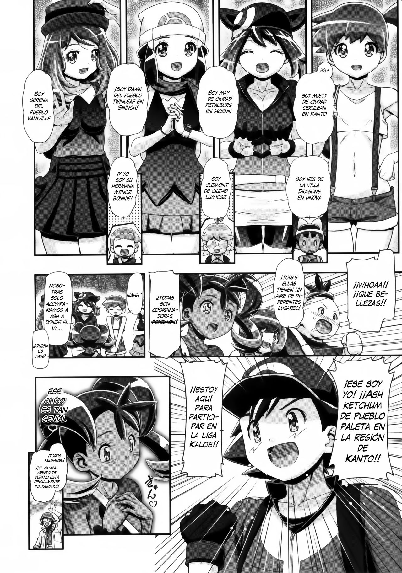 PM GALS Satoshi Musou page 5 full