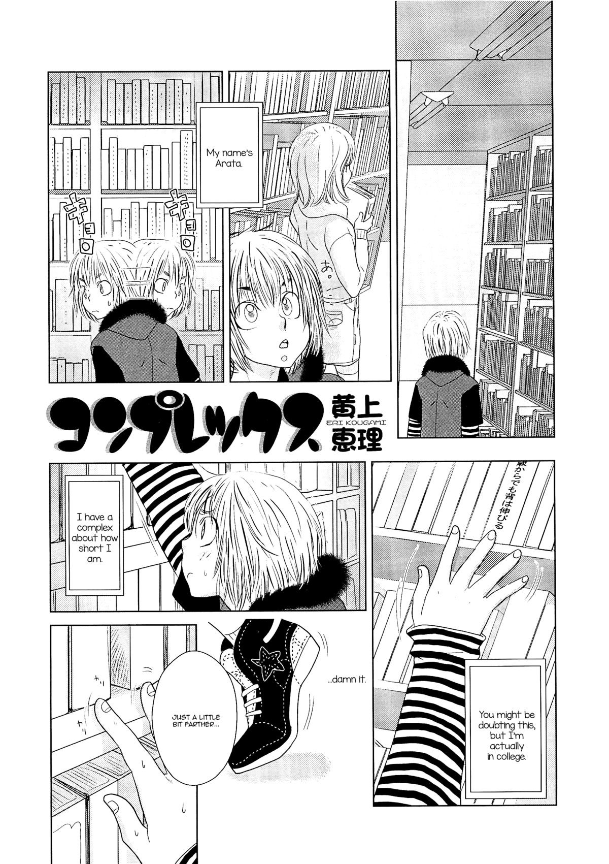 Complex page 1 full