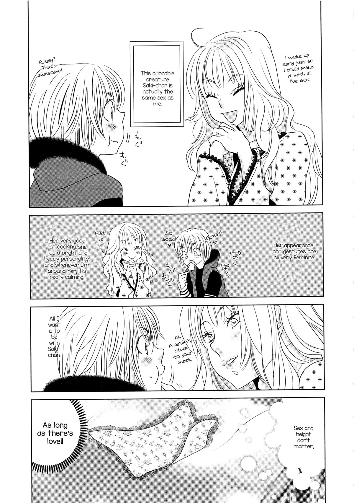 Complex page 5 full