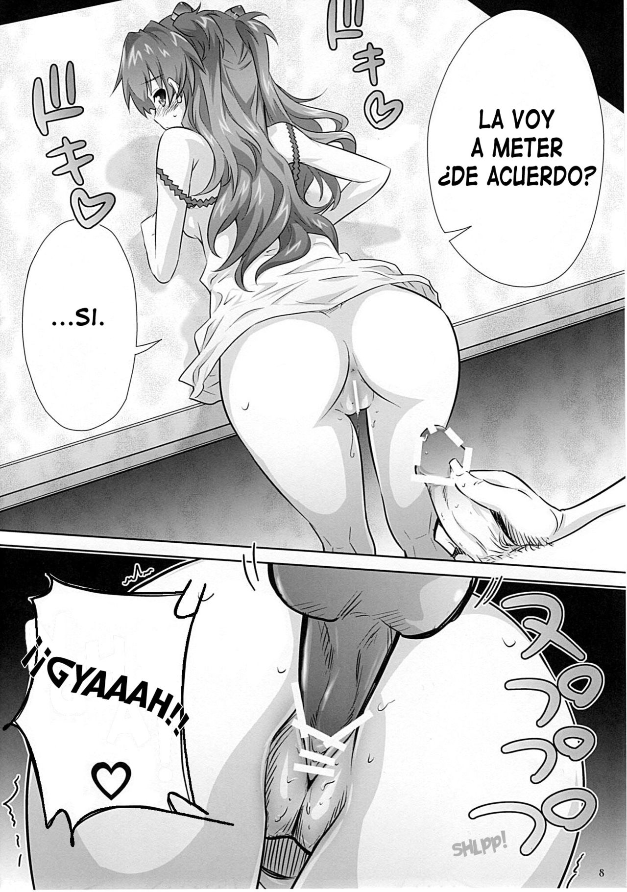 Asuka no Susume. page 6 full