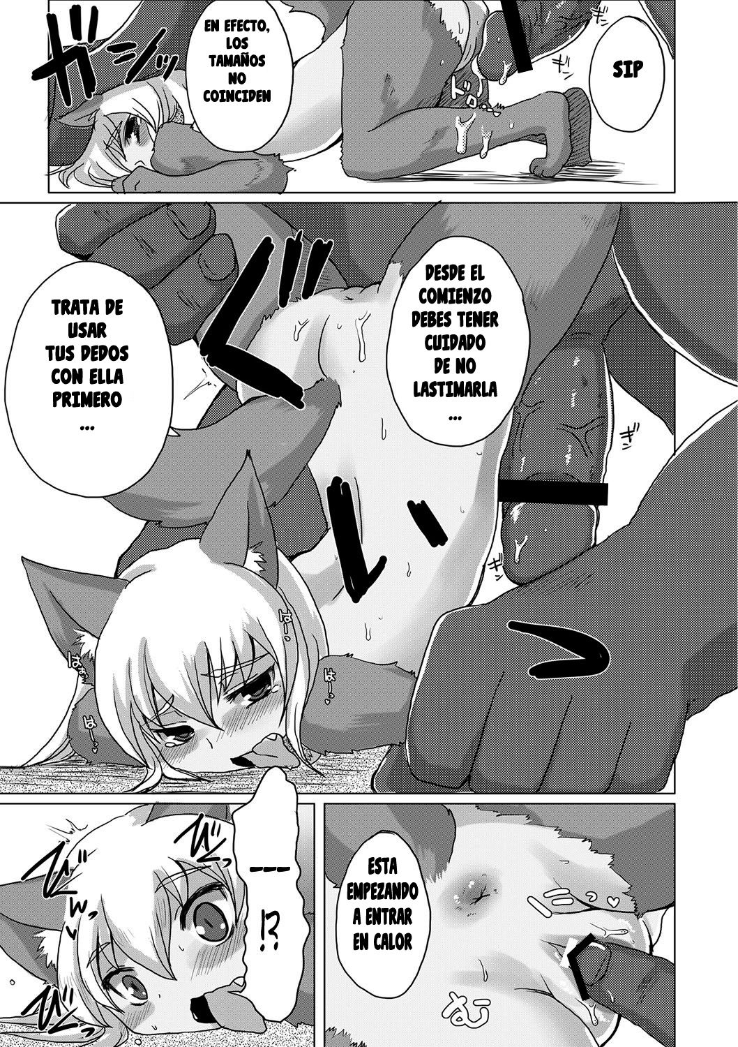 11-banme no Homunculus | The 11th homunculus experience page 5 full