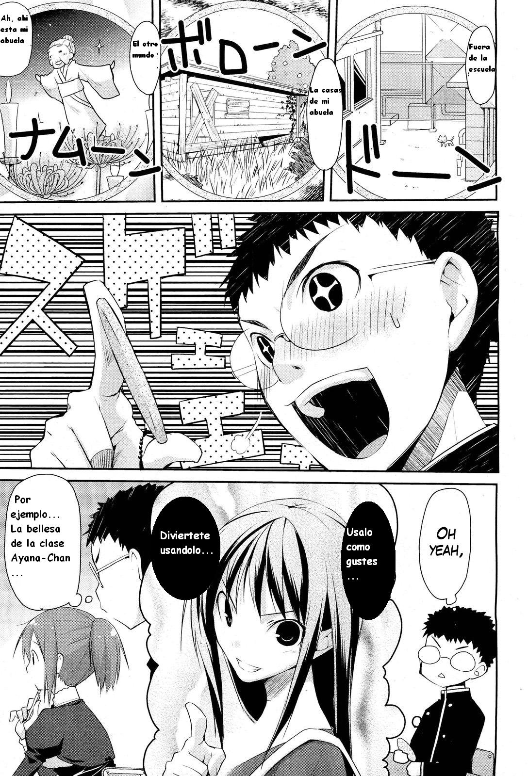 Linked Mirror page 5 full