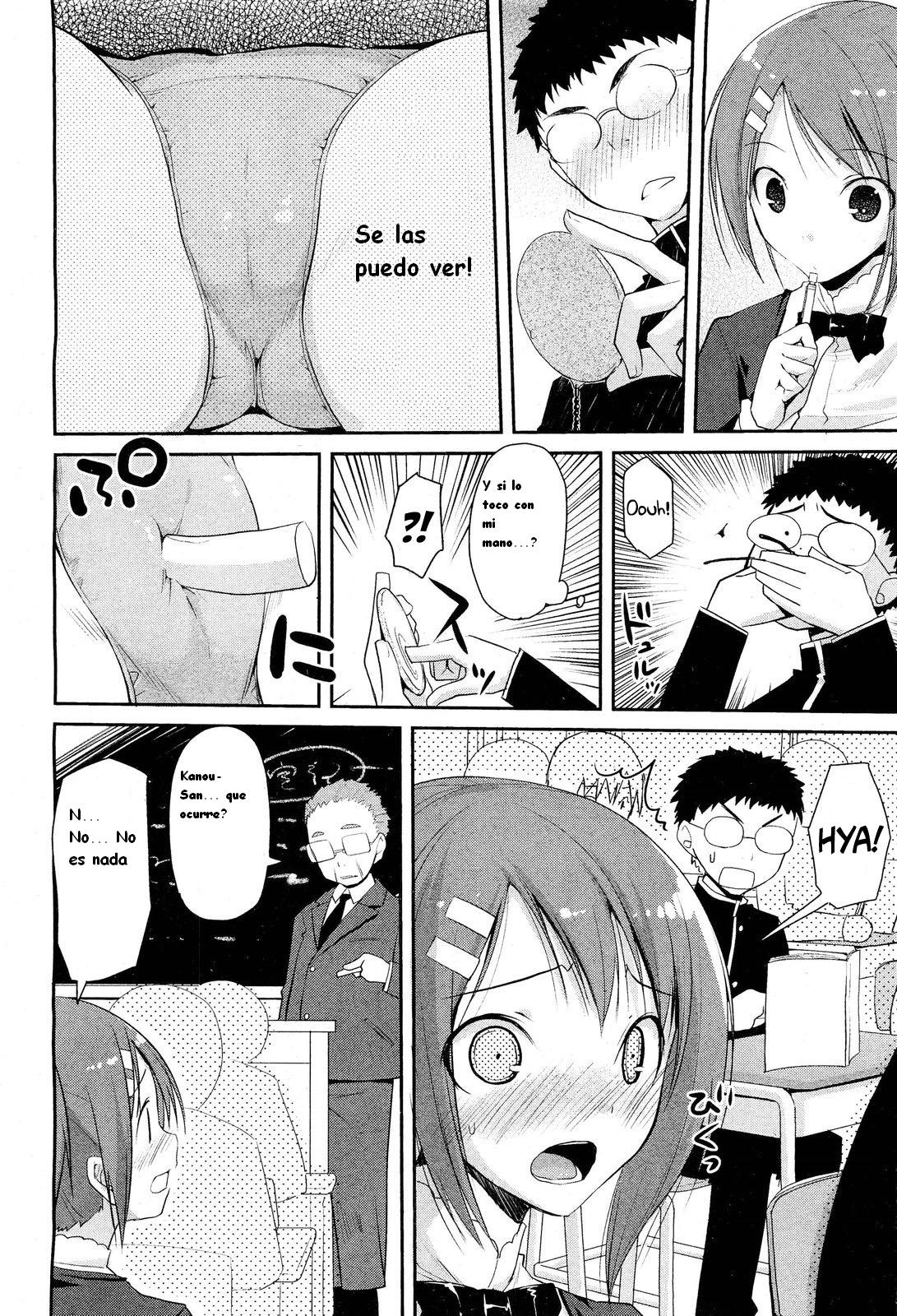 Linked Mirror page 6 full