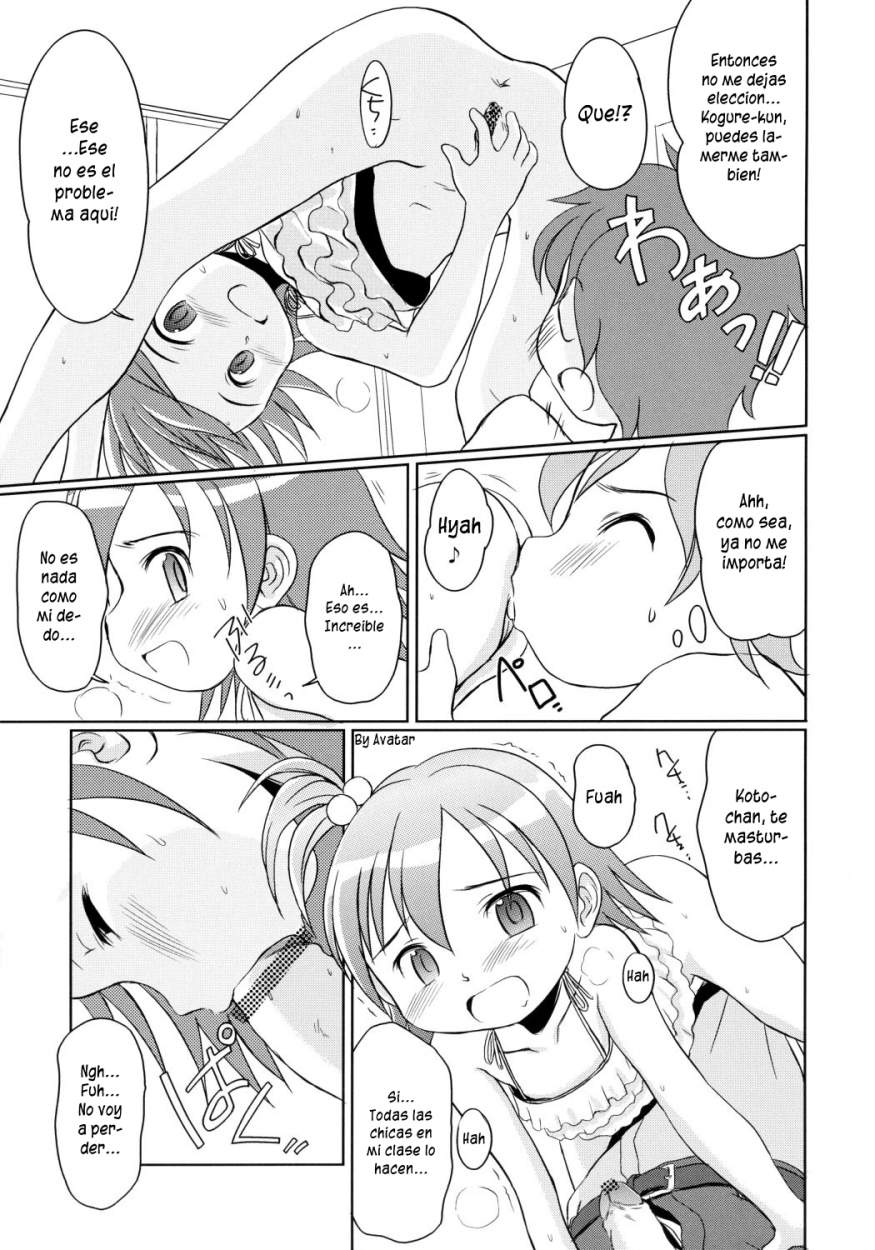 Yume no You na Koto page 6 full