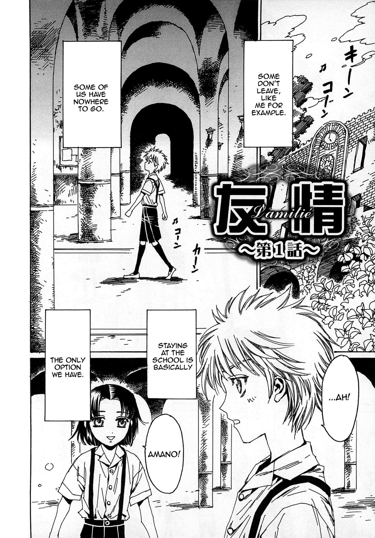 Futari Kiri de Muchuude Sugoshita Ch. 1  =SW= page 7 full