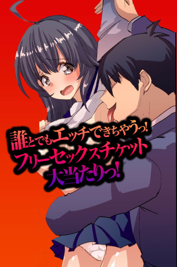 manga-cover