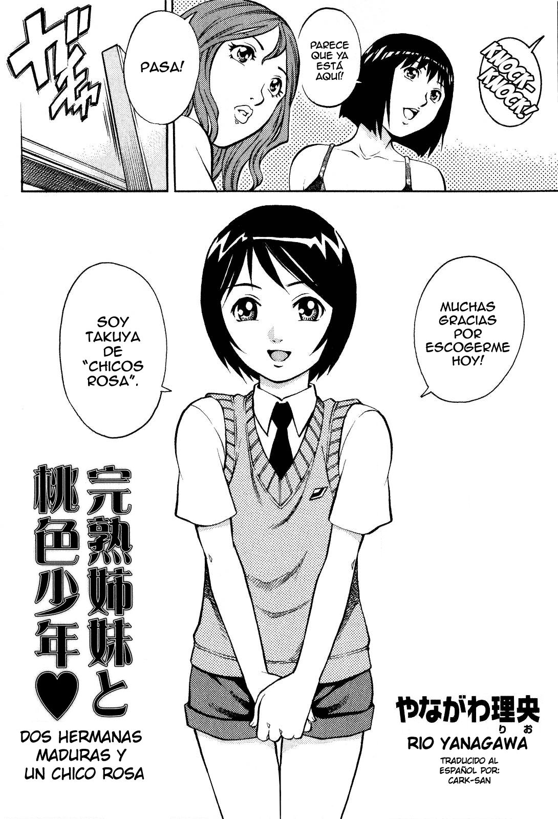 Kanjuku Shimai to Momoiro Shounen | Dos hermanas maduras y un Chico Rosa page 2 full