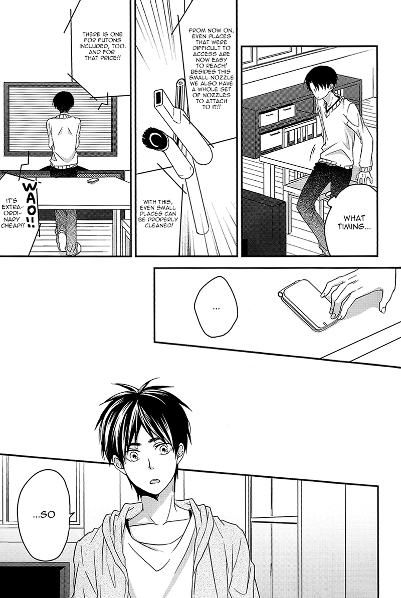 Look at Me!! page 5 full