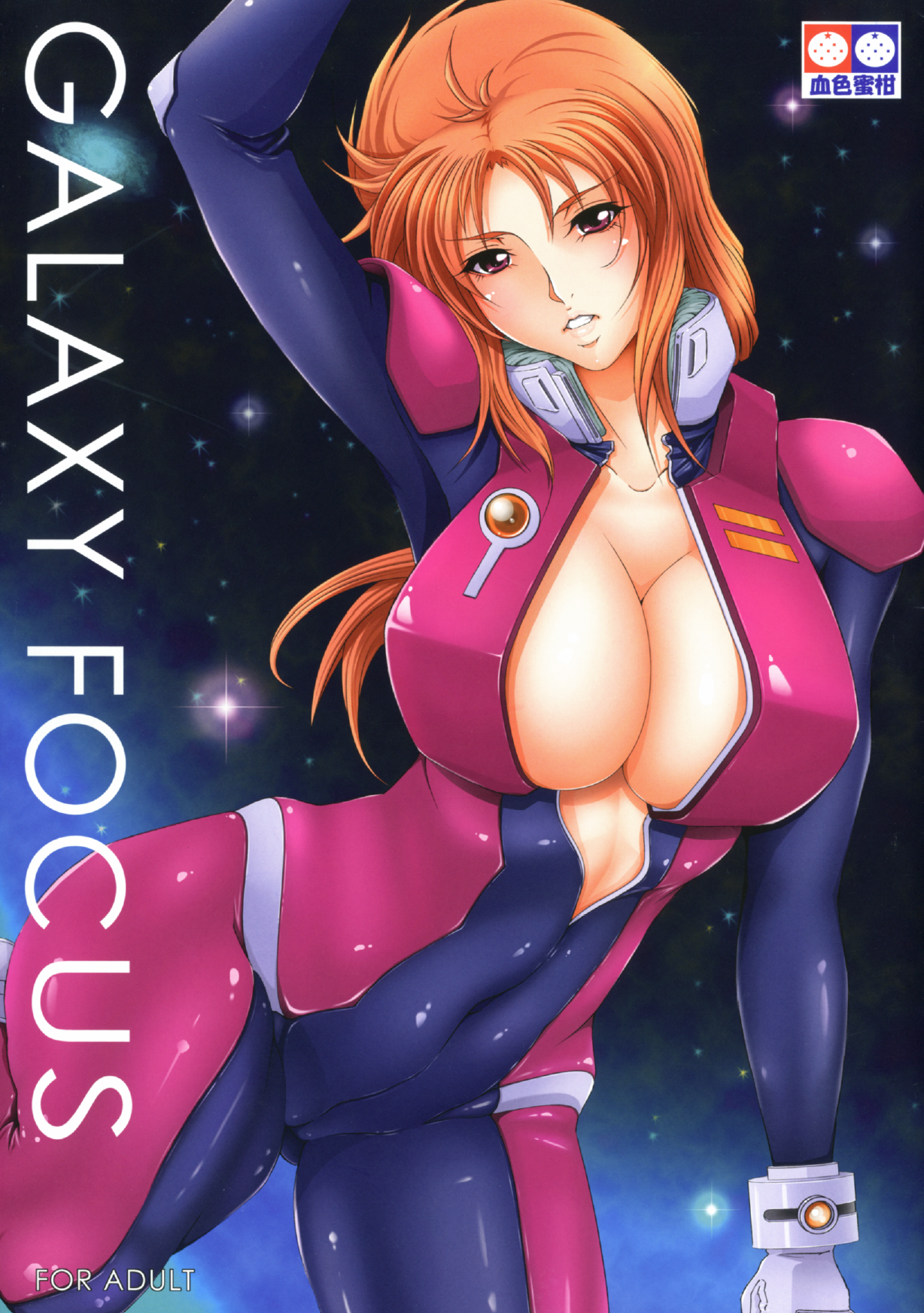 GALAXY FOCUS page 1 full