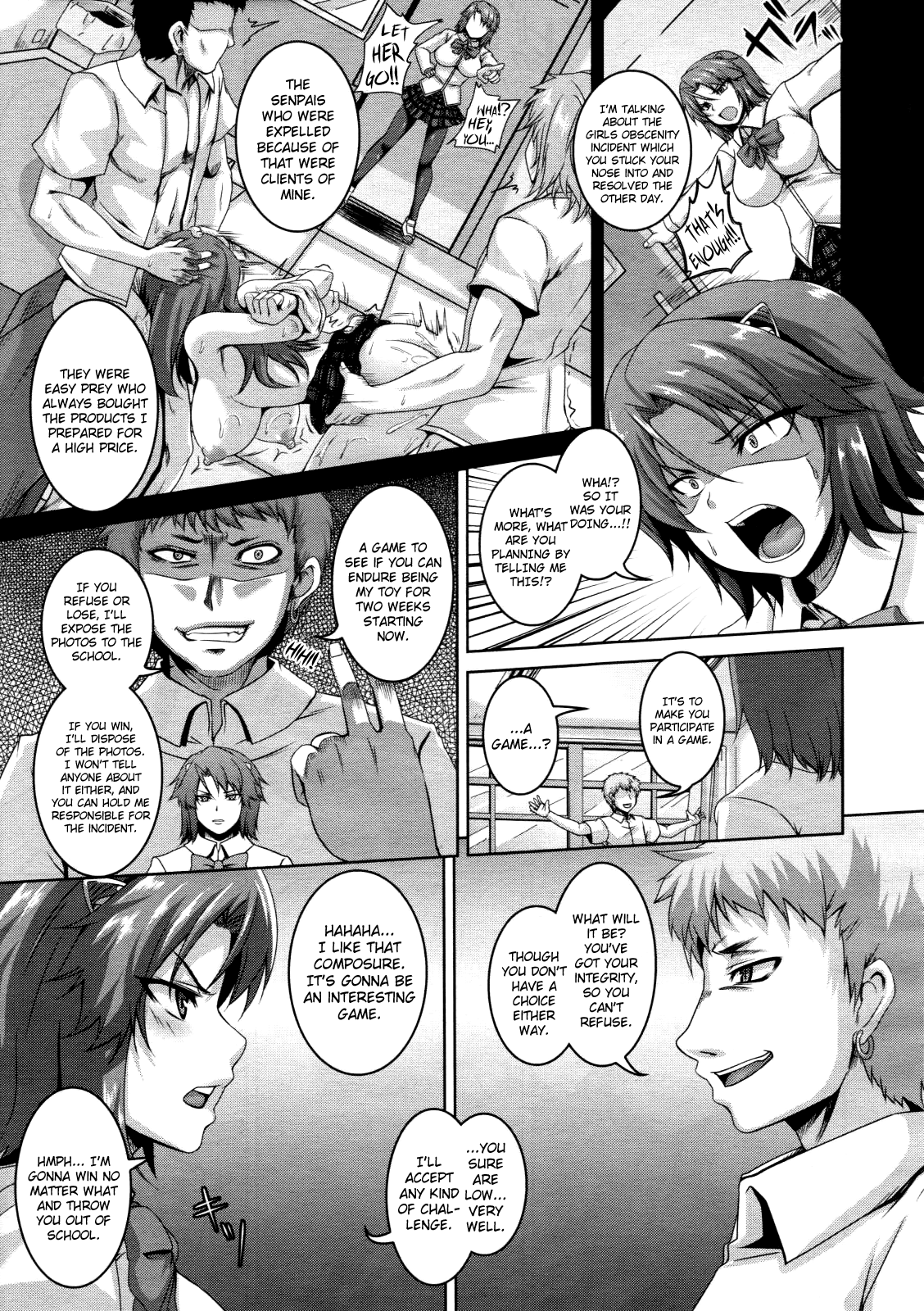 NTR GAME page 3 full