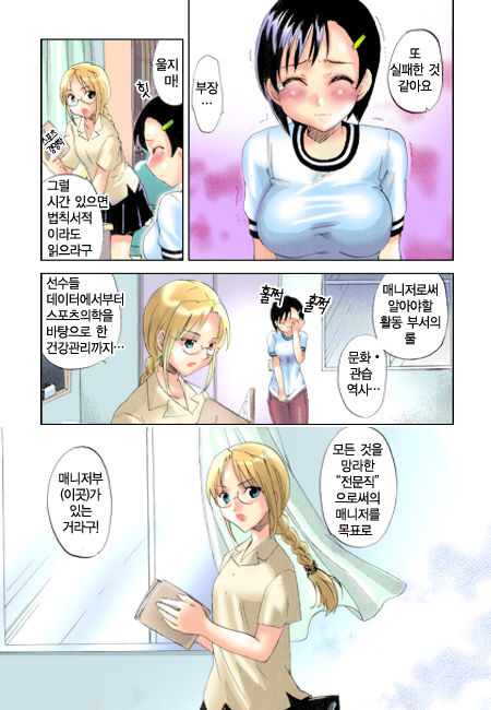 Kitakawa TOUTAL page 5 full