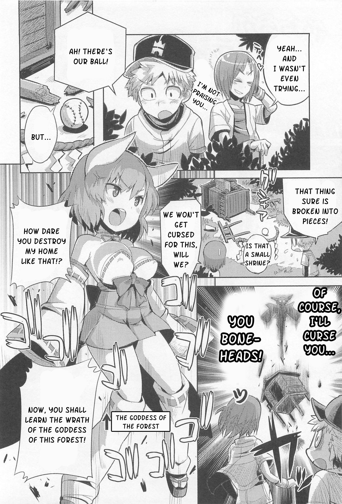 Yawaraka Captain! | Soft Captain page 2 full