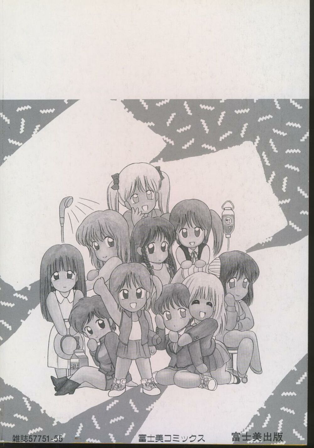 UNlucky So Happy page 4 full