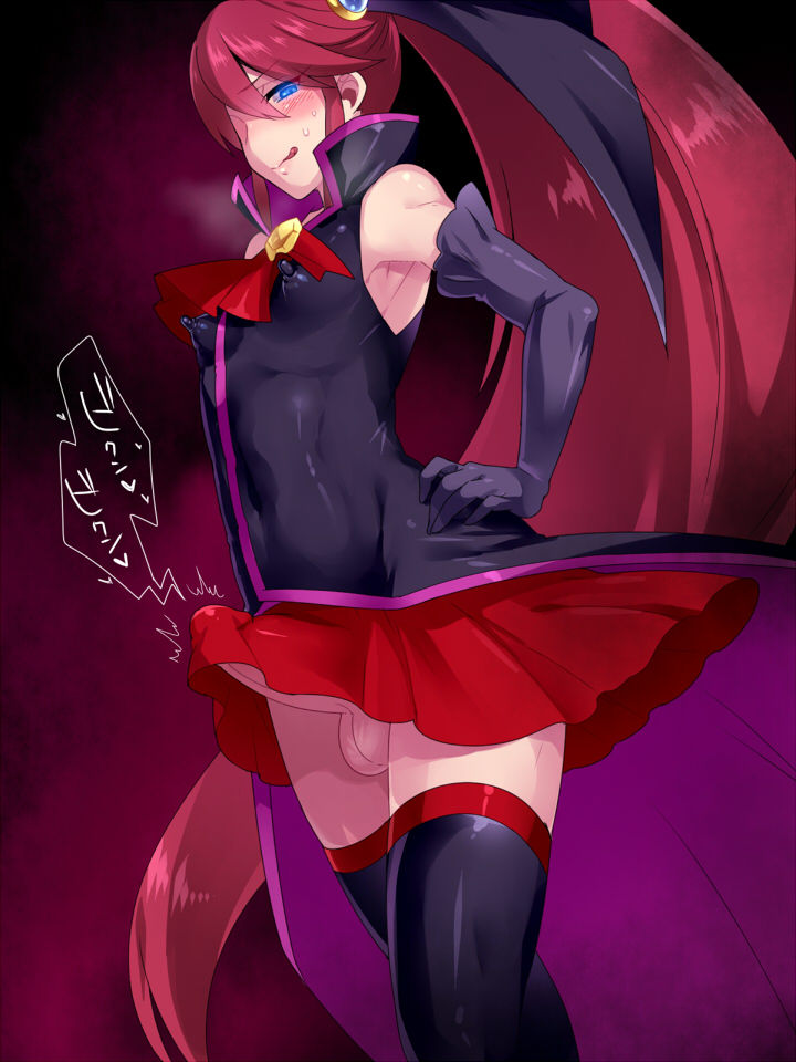 Cure Unlovely page 1 full