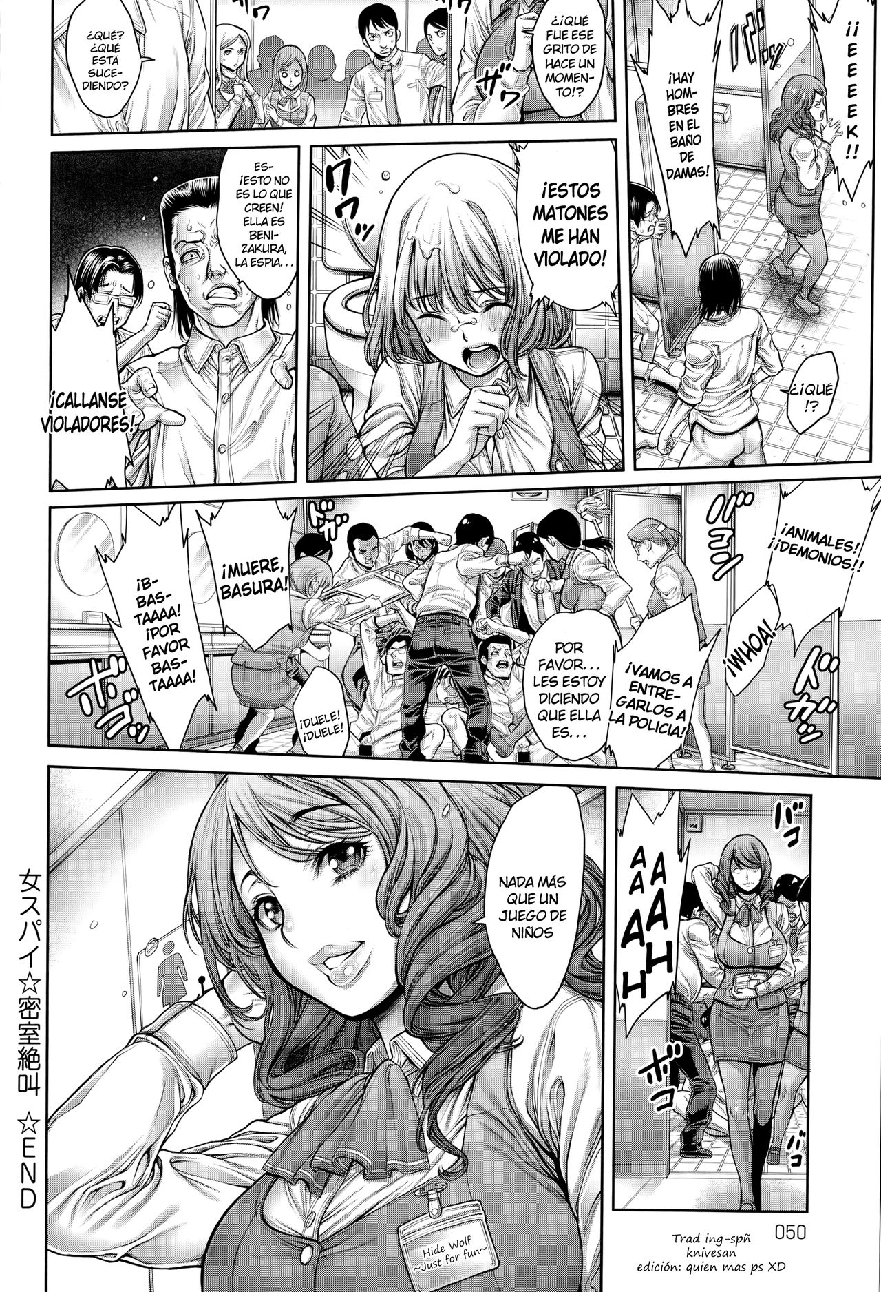 Onna Spy ☆ Misshitsu Zekkyou page 8 full