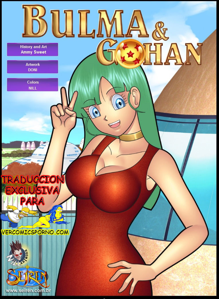 BULMA & GOHAN - Page 1 - IMHentai