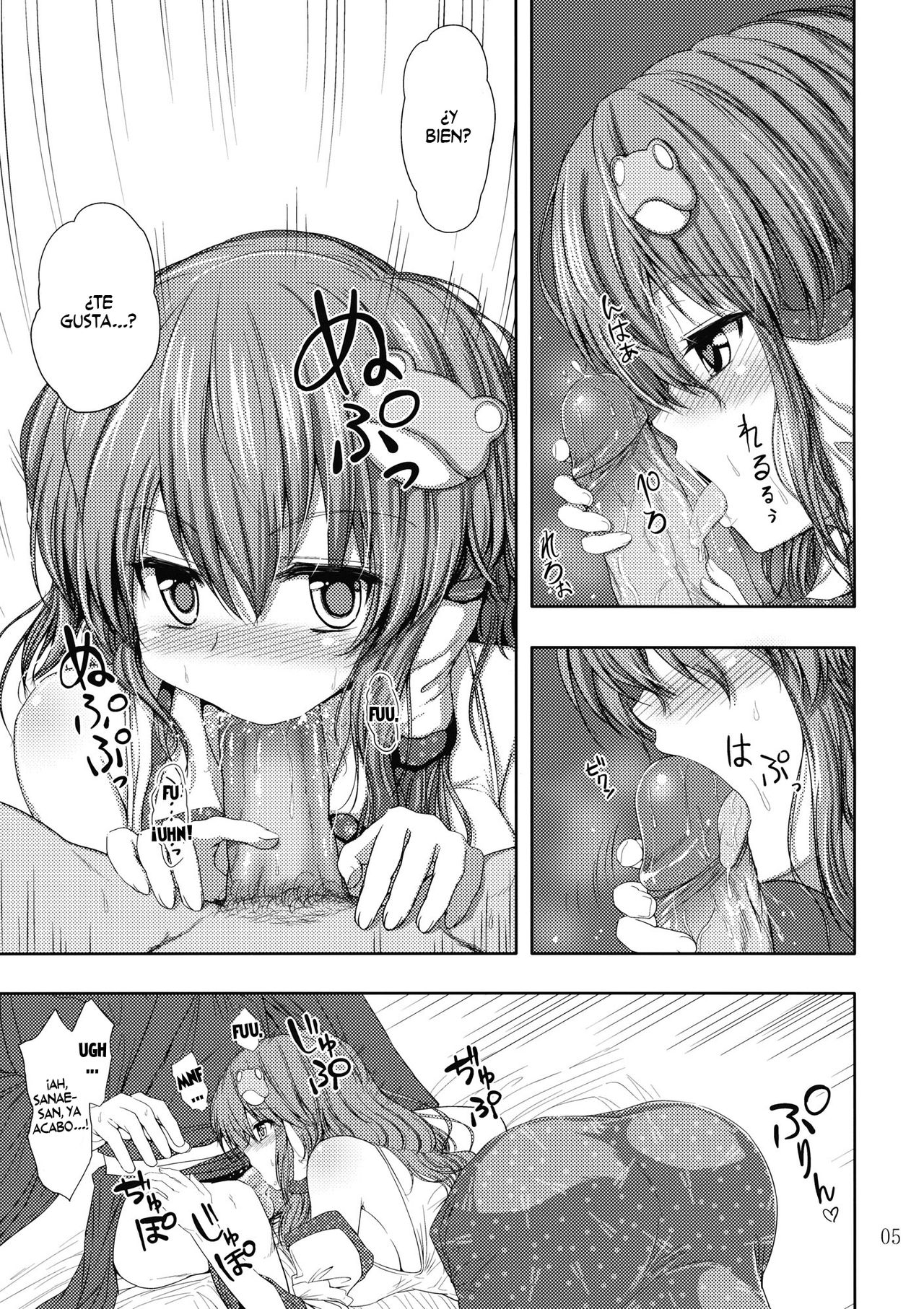 DeliHeal-jou Sanae-san ga Yattekita!! page 4 full
