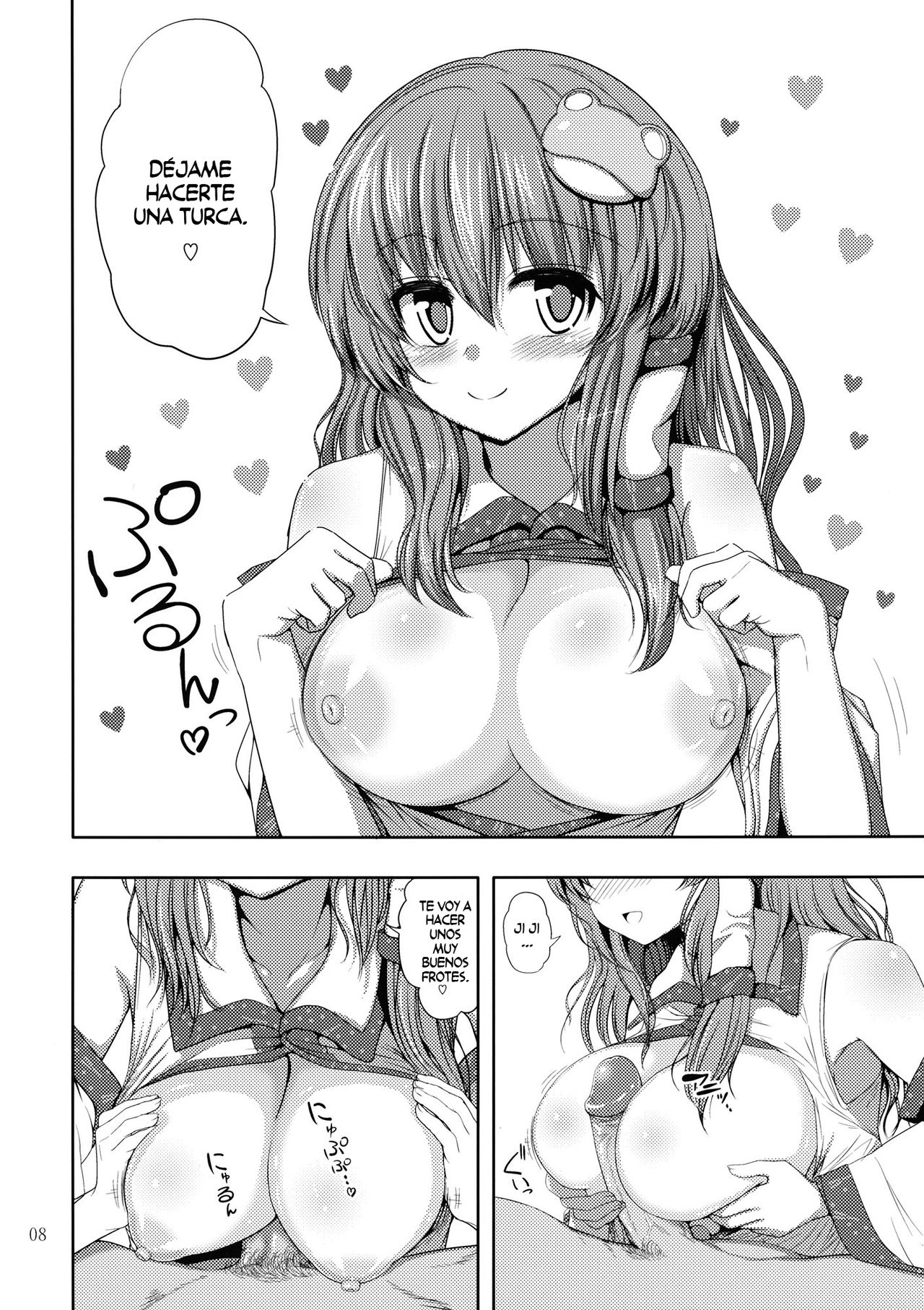DeliHeal-jou Sanae-san ga Yattekita!! page 7 full