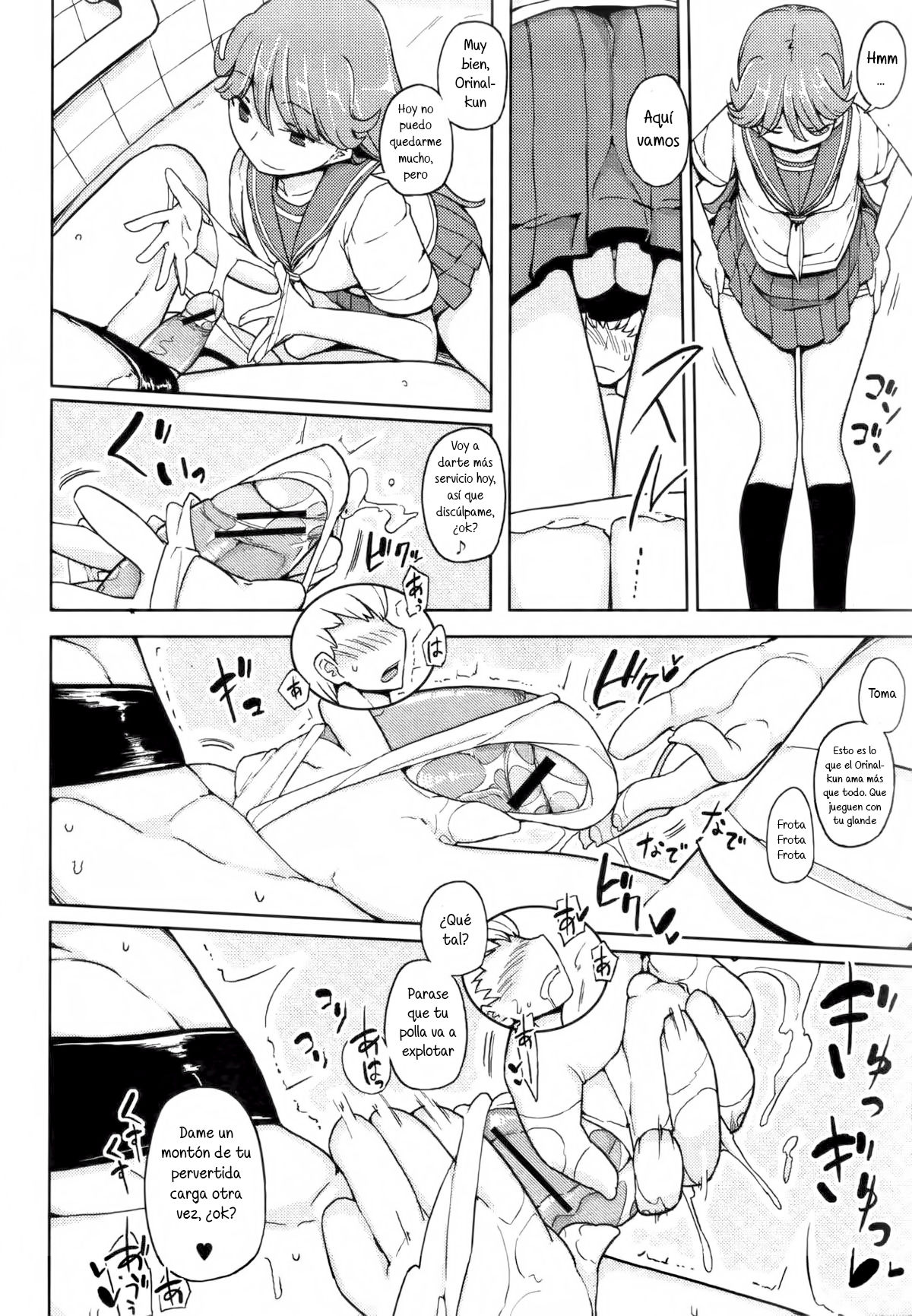 Benki ni Natta Otoko   =Keta-I no Fansub= page 8 full