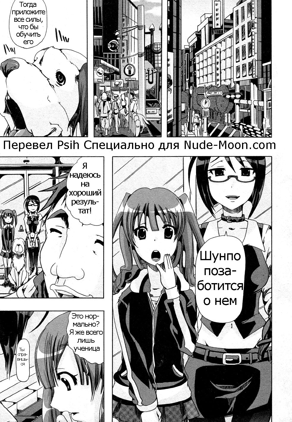 Juukan Training page 1 full