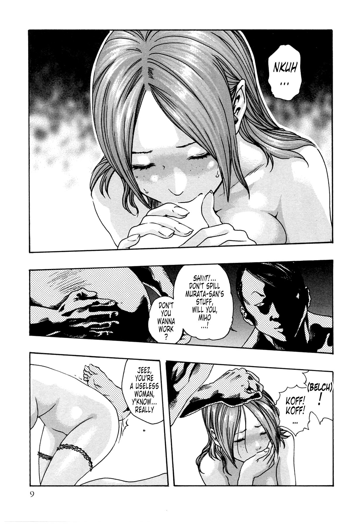Kisei Juui Suzune 2 | Parasite Doctor Suzune 2 page 9 full