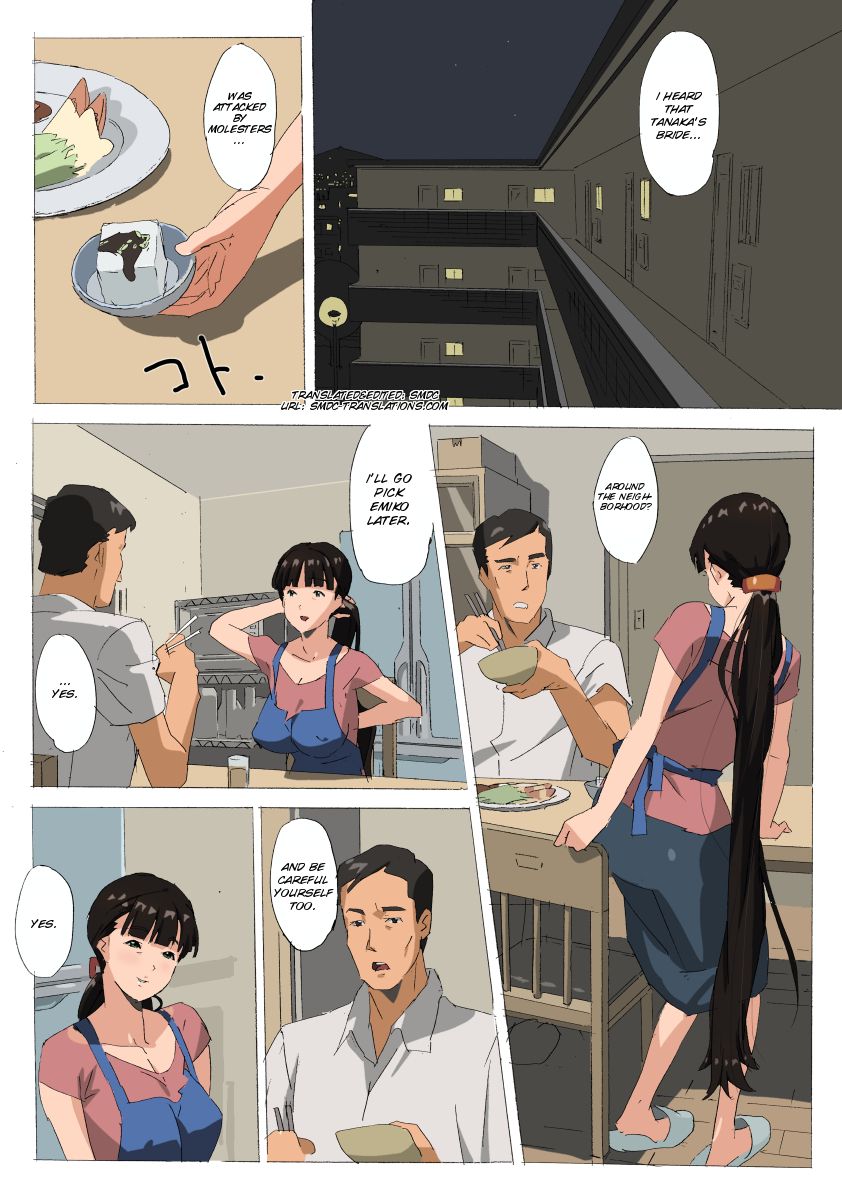 if Satomi page 3 full