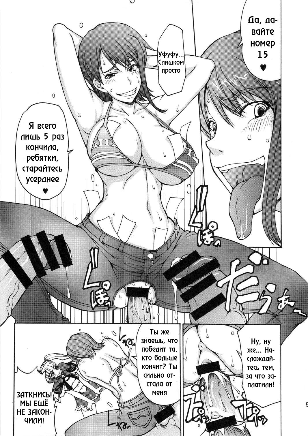 NABURIDA page 3 full
