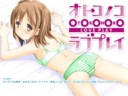 Otokonoko Love Play