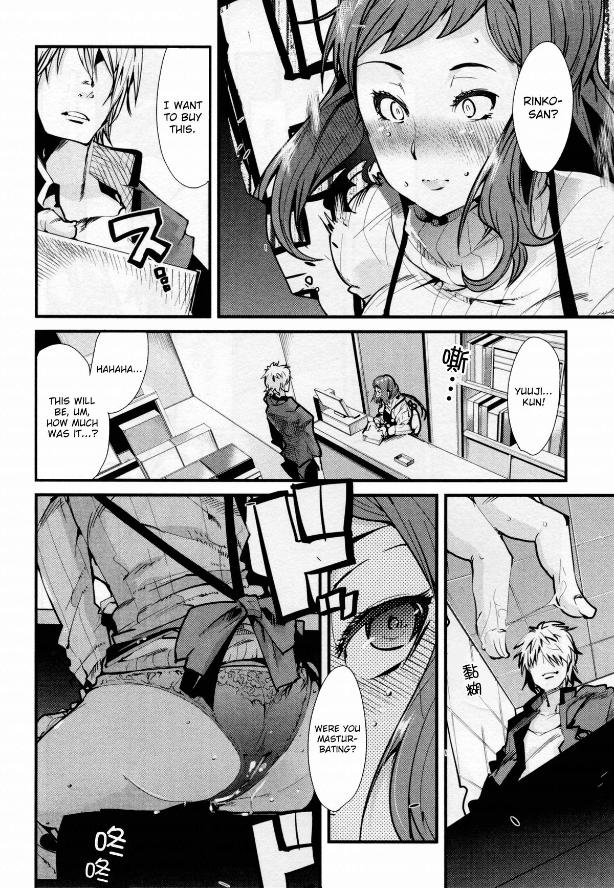 Slave Builder page 5 full