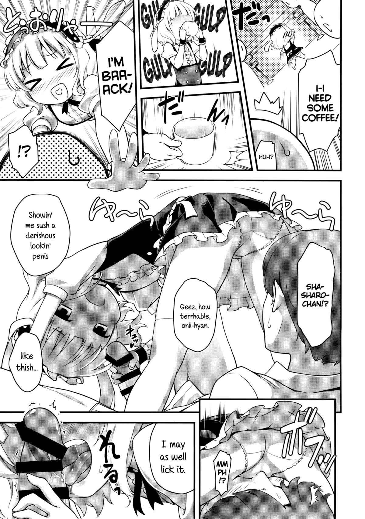 Gochuumon wa Shitagi desu ka?   =LWB= page 10 full